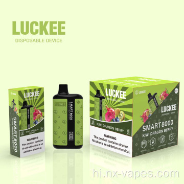 Luckee Smart8000 पफ्स डिस्पोजेबल vape